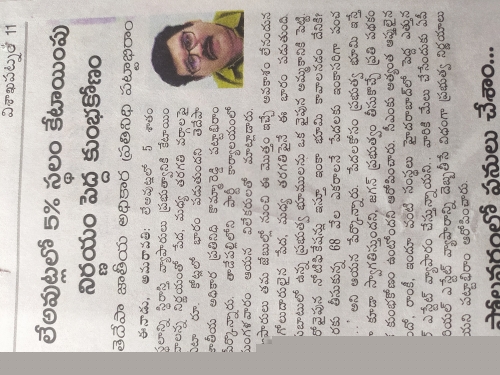 Layout 5 % jaganana scheme plots1