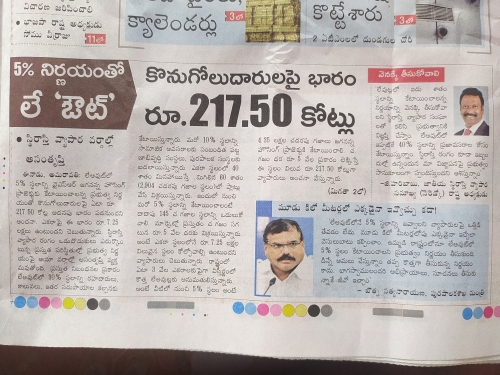Layout 5 % jaganana scheme plotts2