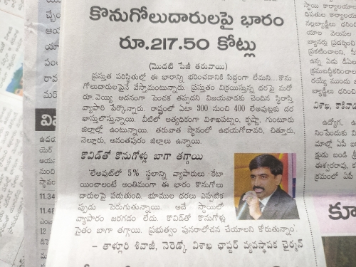 Layout 5 % jaganana scheme plots