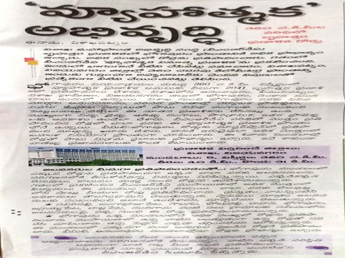 Vmrda bhogapuram road
